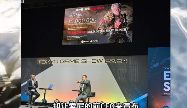 索尼PS之父官宣黑神话悟空销量2000万套？-乐游舍