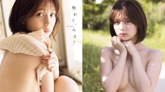 前SKE48成员（北野瑠华）挑战出道以来最大尺度写真集-乐游舍