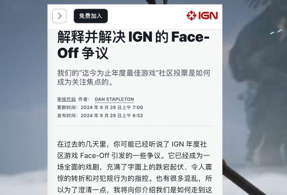 图片[2]-戏剧性拉满！《黑神话悟空》重回ign年度游戏投票榜首！-乐游舍