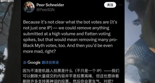 图片[2]-索尼PS之父官宣黑神话悟空销量2000万套？-乐游舍