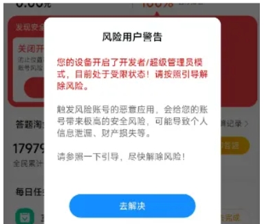 走路拍充电桩任务，在家也能赚钱，每单15元-乐游舍