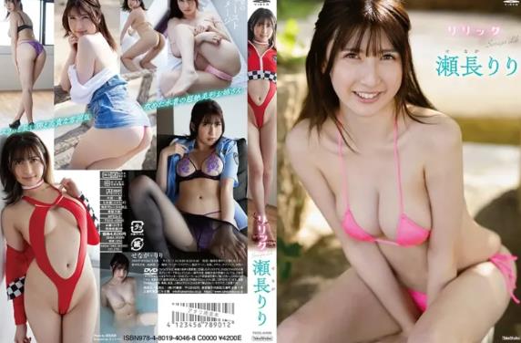 图片[3]-「瀬长りり」混血暗黑女上岸！写真照太顶了快收藏-乐游舍
