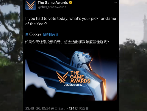 图片[2]-《黑神话悟空》已成为收入前五的游戏？TGA开启年度预热投票！-乐游舍