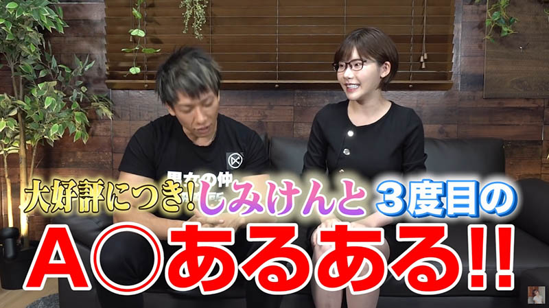 深田えいみ（深田咏美）揪暗黑天王合体揭露“业界秘辛” 深田えいみ个人简介-图片2