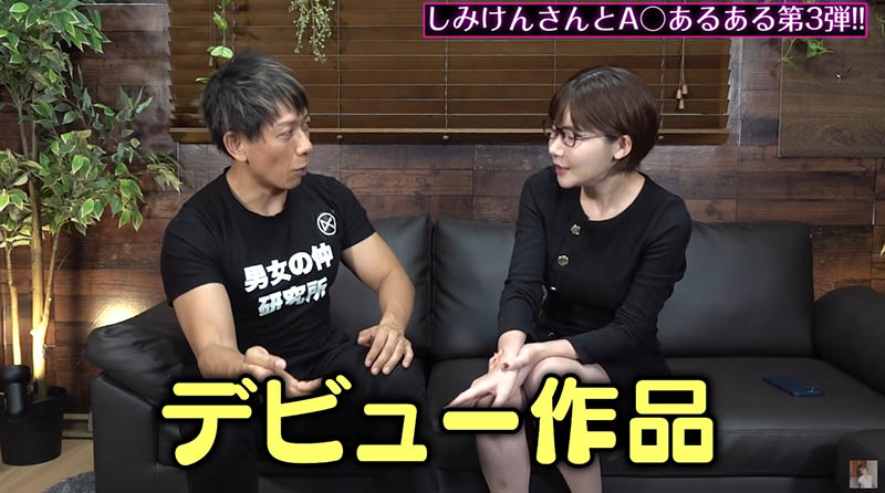 深田えいみ（深田咏美）揪暗黑天王合体揭露“业界秘辛” 深田えいみ个人简介-图片5