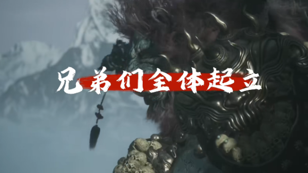 《黑神话悟空》获金摇杆年度最佳游戏！《supervive》开启公测了！-乐游舍