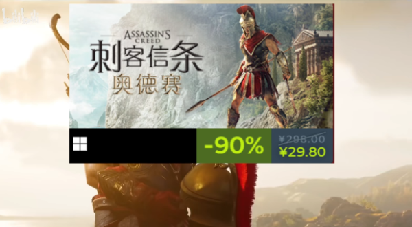 Steam秋季热门游戏促销大盘点！可以闭眼入了-乐游舍