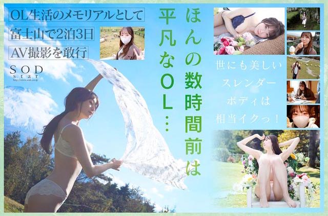 多香良出道作品番号及封面，多香良个人简介-图片3