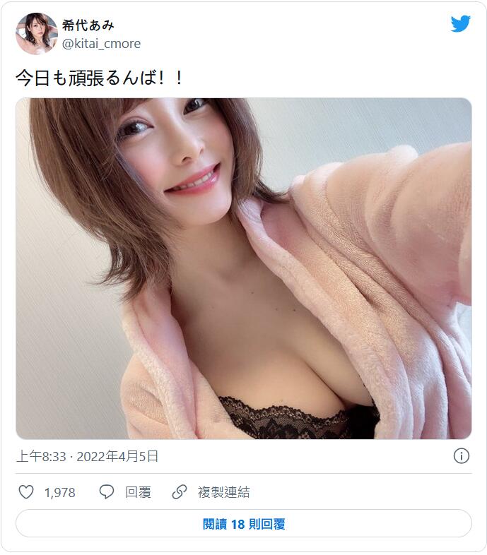 希代亚美(希代あみ)成为企划V女作品番号及封面，希代亚美个人简介-图片2