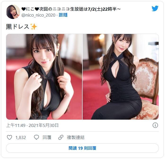 月妃沙罗(月妃さら)出道作品番号及封面，月妃沙罗个人简介-图片8