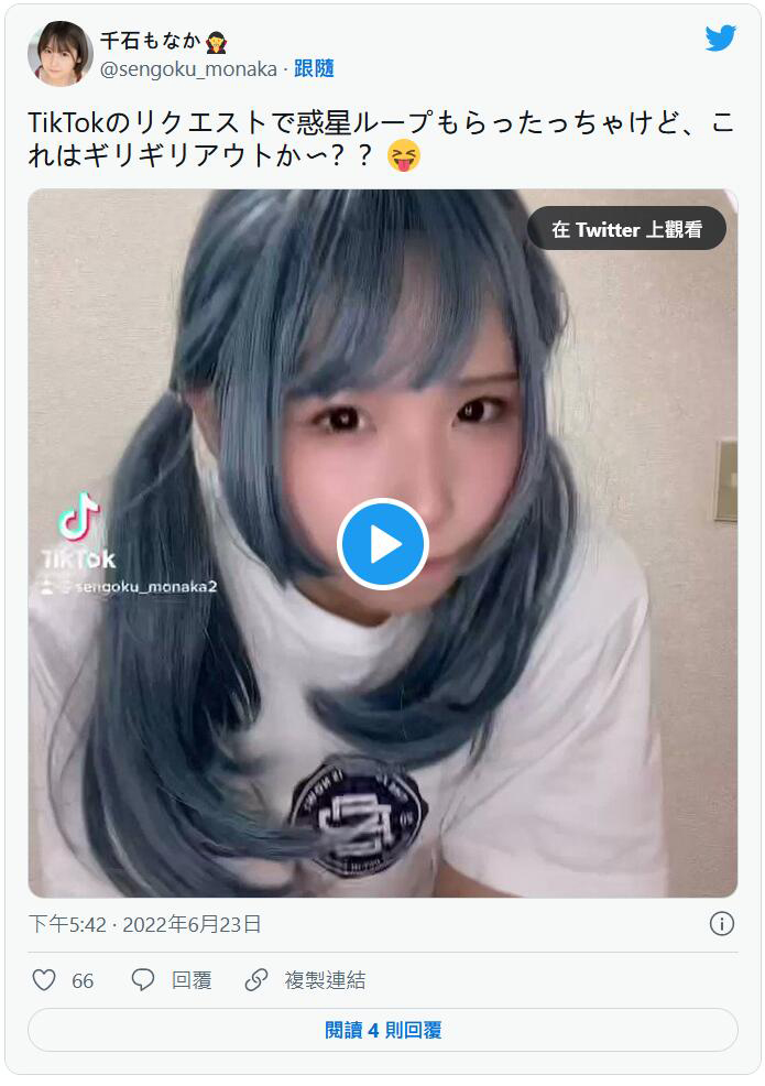千石萌奈花(千石もなか)第二作番号及封面，千石萌奈花个人简介-图片2