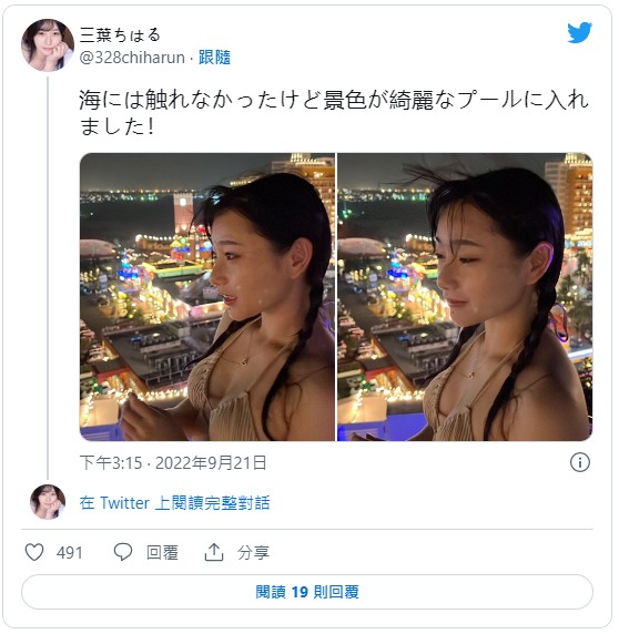 三叶千春(三葉ちはる)出道作品番号及封面，三叶千春个人简介-图片10
