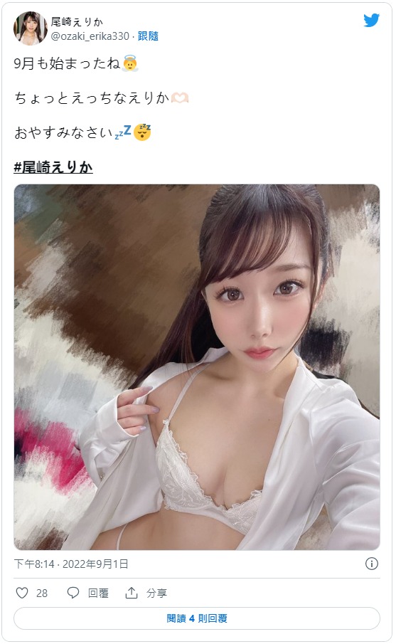 尾崎绘里香(尾崎えりか)改名强势回归作品番号及封面，尾崎绘里香个人简介-图片2