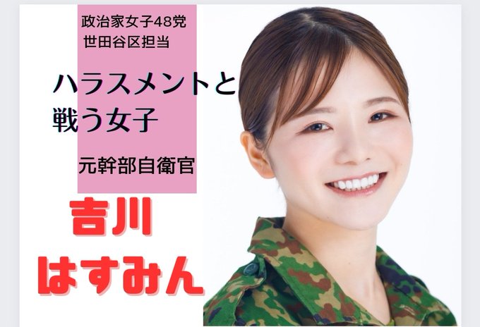 藤本香澄出道作品及封面，藤本香澄个人资料-乐游舍