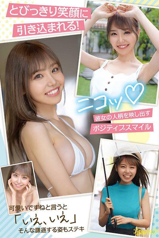 观月爱菜(観月あいな)出道作品番号及封面，观月爱菜个人简介-图片3