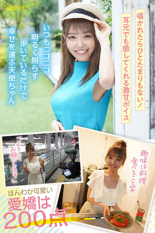 观月爱菜(観月あいな)出道作品番号及封面，观月爱菜个人简介-图片4