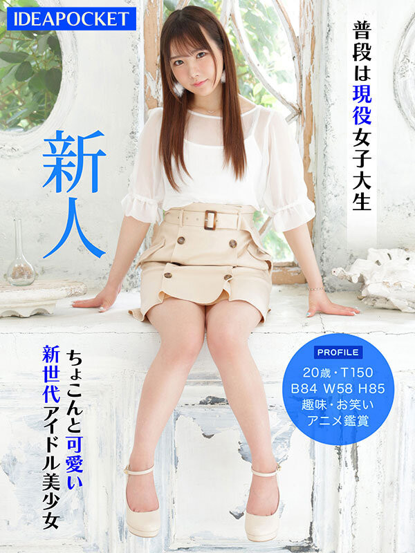 佐佐木沙希(佐々木さき)出道作品番号及封面，佐佐木沙希个人简介-图片3