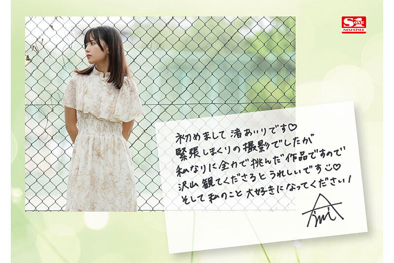 渚爱梨(渚あいり)出道作品番号及封面，渚爱梨个人简介-图片3
