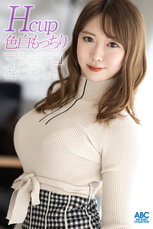 妃樱(妃サクラ)出道作品及封面，妃樱个人资料-乐游舍