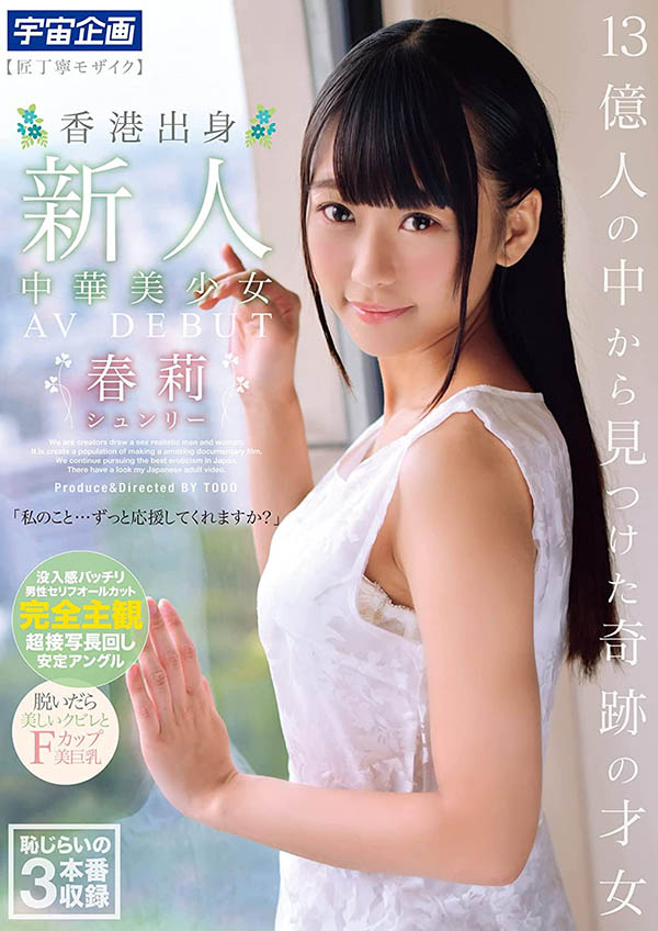 春莉作品MDTM-748介绍及封面预览-乐游舍