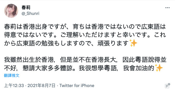 春莉作品MDTM-748介绍及封面预览-图片3