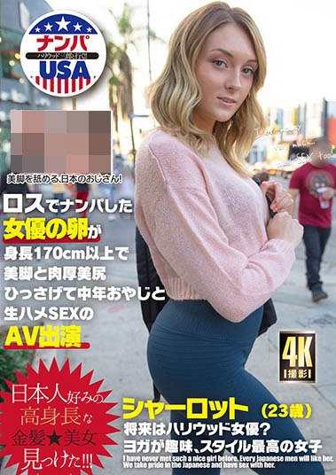 Charlotte Sins（シャーロット）作品HIKR-164介绍及封面预览-乐游舍