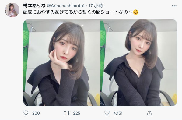 橋本ありな(桥本有菜，Hashimoto-Arina)作品FSDSS-351介绍及封面预览-乐游舍