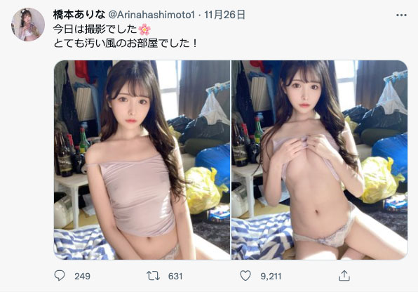 橋本ありな(桥本有菜，Hashimoto-Arina)作品FSDSS-351介绍及封面预览-图片2