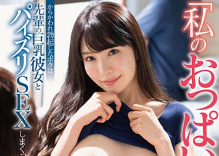 小野夕子（葵Aoi）作品FSDSS-318介绍及封面预览-乐游舍