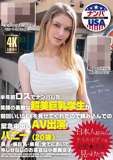 Bunny Colby（バニー・コルビー）作品HIKR-158介绍及封面预览-乐游舍