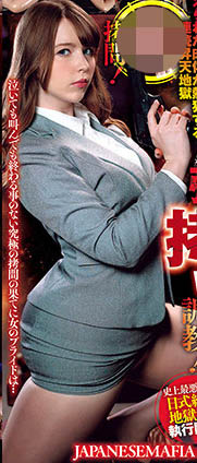 June Lovejoy（ジューン・ラブジョイ）作品GMEM-039介绍及封面预览-乐游舍