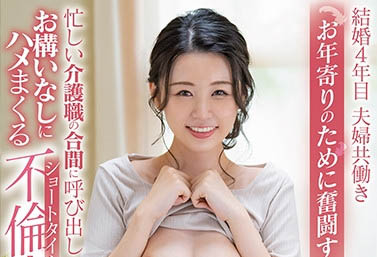 坂井千晴(Sakai-Chiharu)作品SDNM-312介绍及封面预览-乐游舍