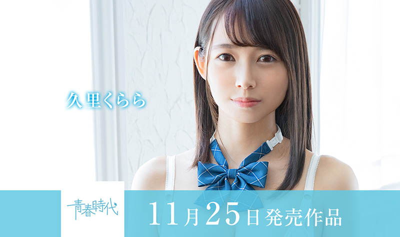 柏木こなつ(柏木小夏)作品SDAB-201介绍及封面预览-乐游舍