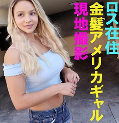 Kylie（カイリー）作品FFNN-049介绍及封面预览-乐游舍
