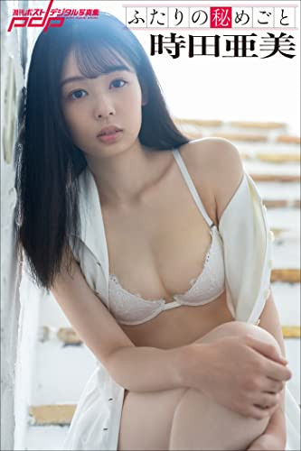 时田亜美(时田亚美，Tokita-Ami)作品FSDSS-358介绍及封面预览-乐游舍