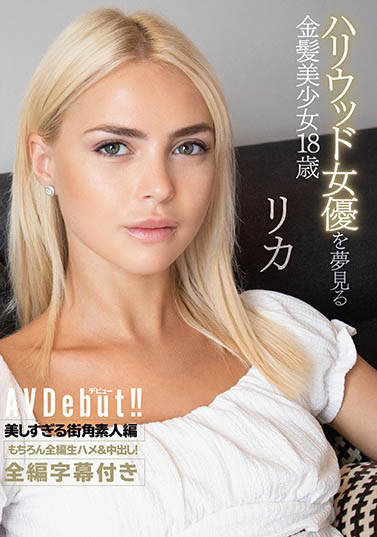 リカ（Rika）作品CRDD-006介绍及封面预览-乐游舍