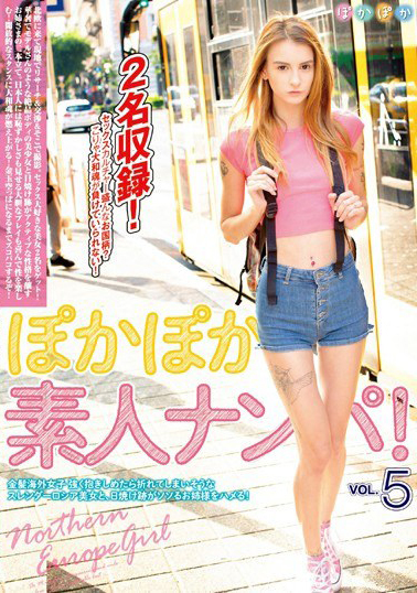 2名俄罗斯素人正妹作品POKP-005介绍及封面预览-乐游舍