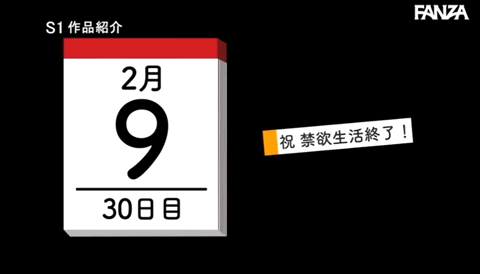 七ツ森りり(七森莉莉)作品SSIS-397介绍及封面预览-图片8