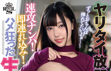 沙月芽衣（さつき芽衣）作品TYSF-007介绍及封面预览-乐游舍