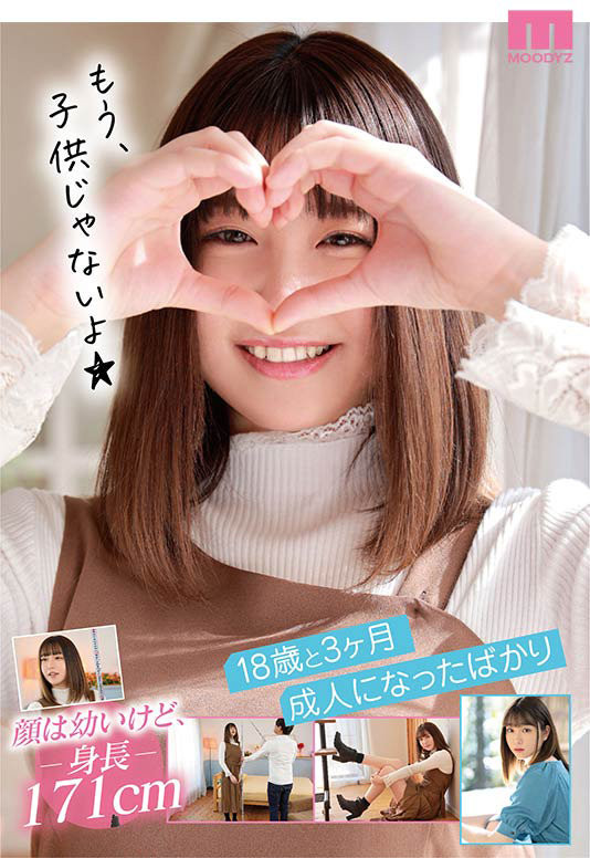 森千里(Mori-Chisato)出道作品MIDV-115介绍及封面预览-图片7