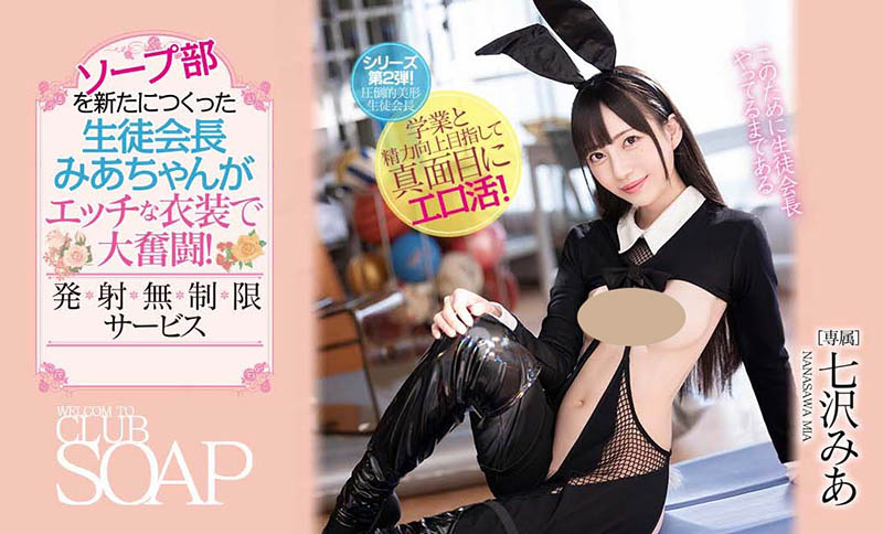 山岸逢花(Yamagishi-Aika)作品PRED-395介绍及封面预览-乐游舍