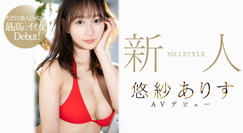 悠紗ありす(悠纱有朱，Yusa -Arisu)出道作品SSIS-418介绍及封面预览-乐游舍