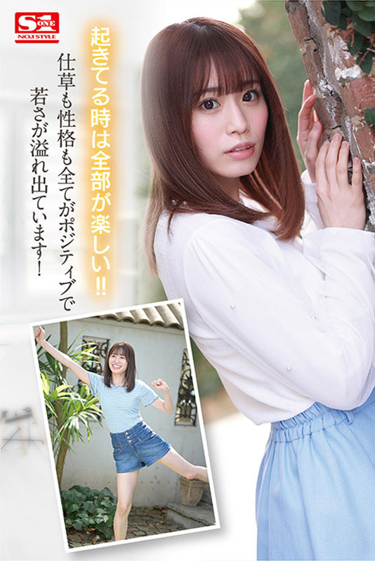 未歩なな(未步奈奈，Miho-Nana)出道作品SSIS-447介绍及封面预览-图片4