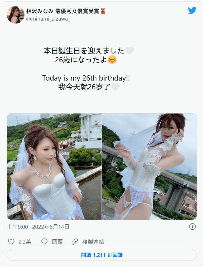 相沢みなみ(相泽南，Aizawa-Minami)作品IPX-906介绍及封面预览-乐游舍