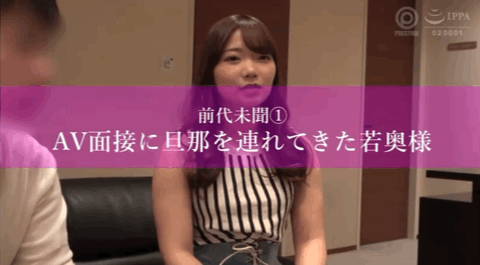 富岡ありさ(富冈亚里沙，Tomioka-Arisa)出道作品DTT-104介绍及封面预览-图片5