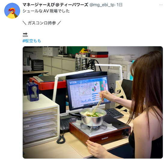 桜空もも(樱空桃，Sakura-Momo)作品IPX-900介绍及封面预览-图片2