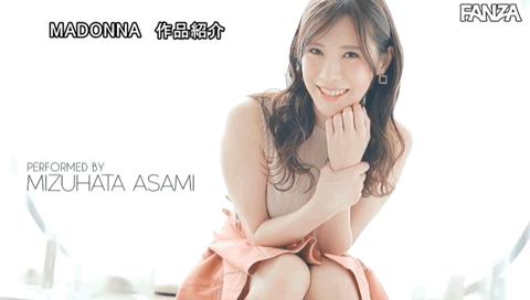 水端あさみ(水端麻美，Mizuhata-Asami)出道作品JUL-962介绍及封面预览-图片7