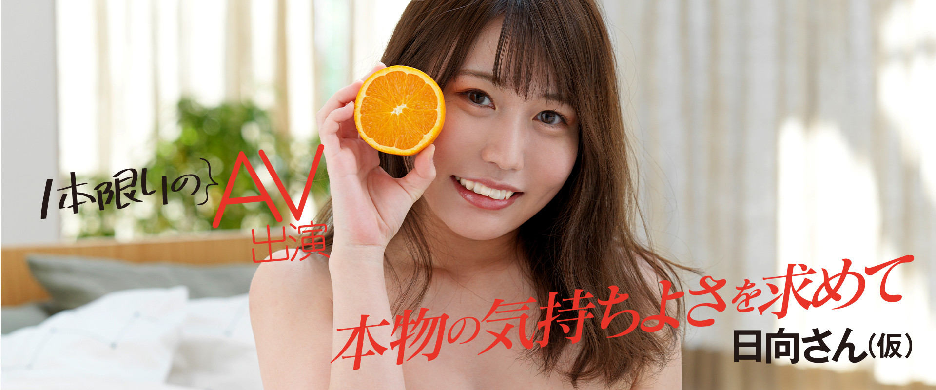 多香见日向(Takami-Hinata)作品MOGI-014介绍及封面预览-乐游舍