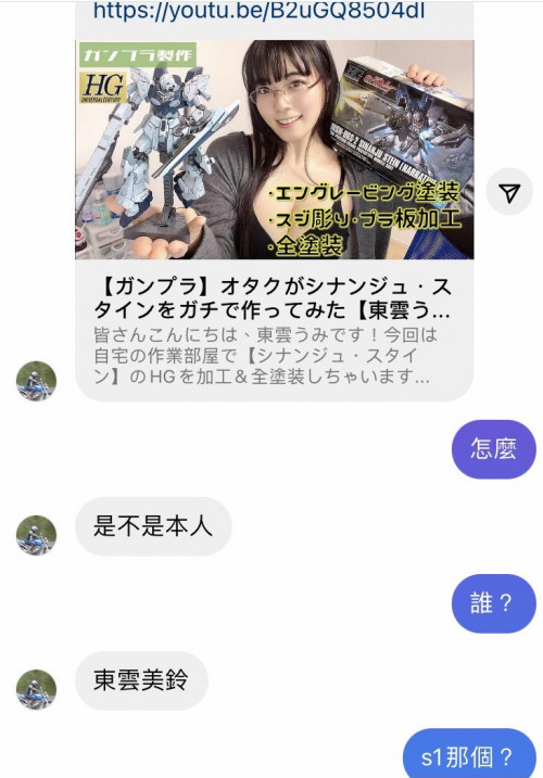 東雲みれい(东云美玲)作品SSIS-351介绍及封面预览-乐游舍
