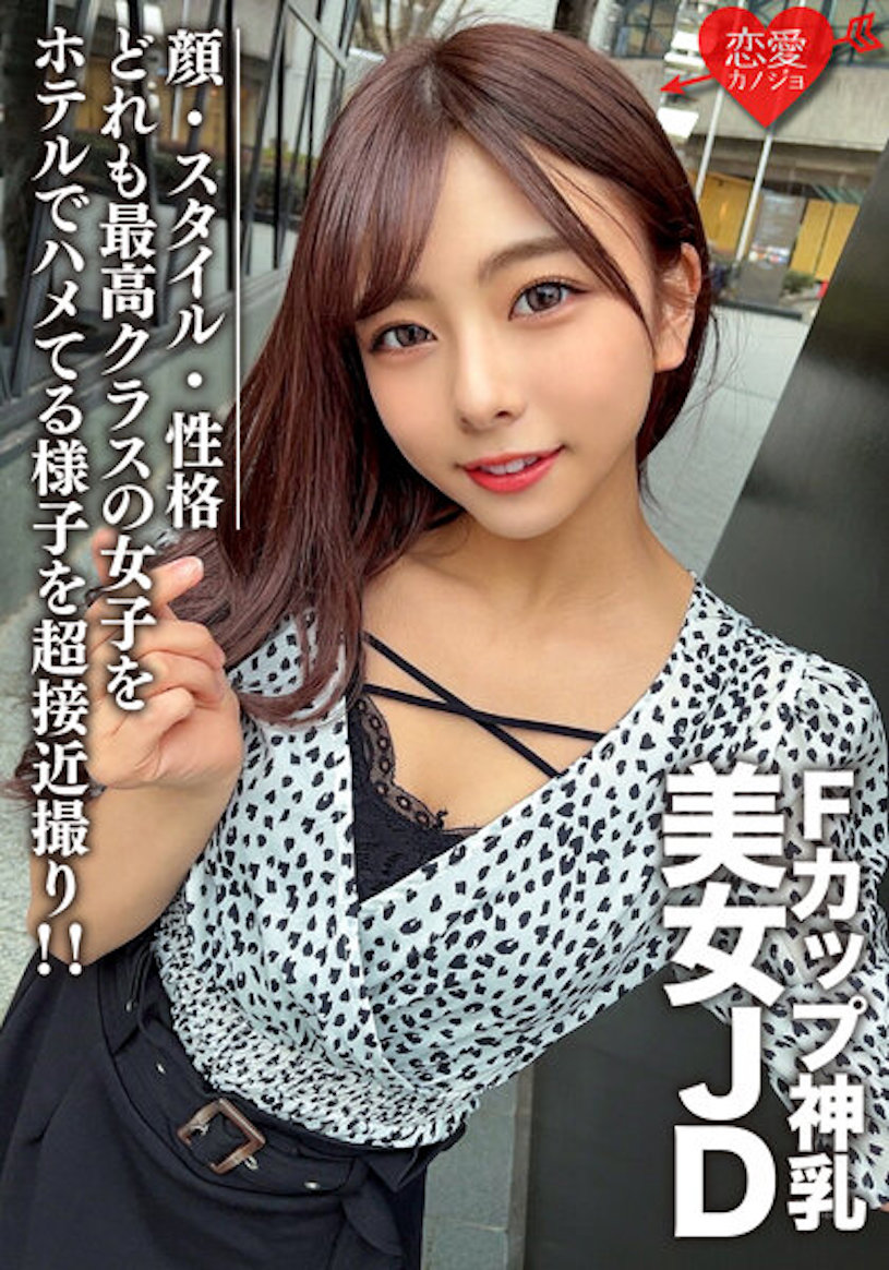 9月强档素人女大生精选！5位神球女孩身材、颜值都是最高等级！-乐游舍